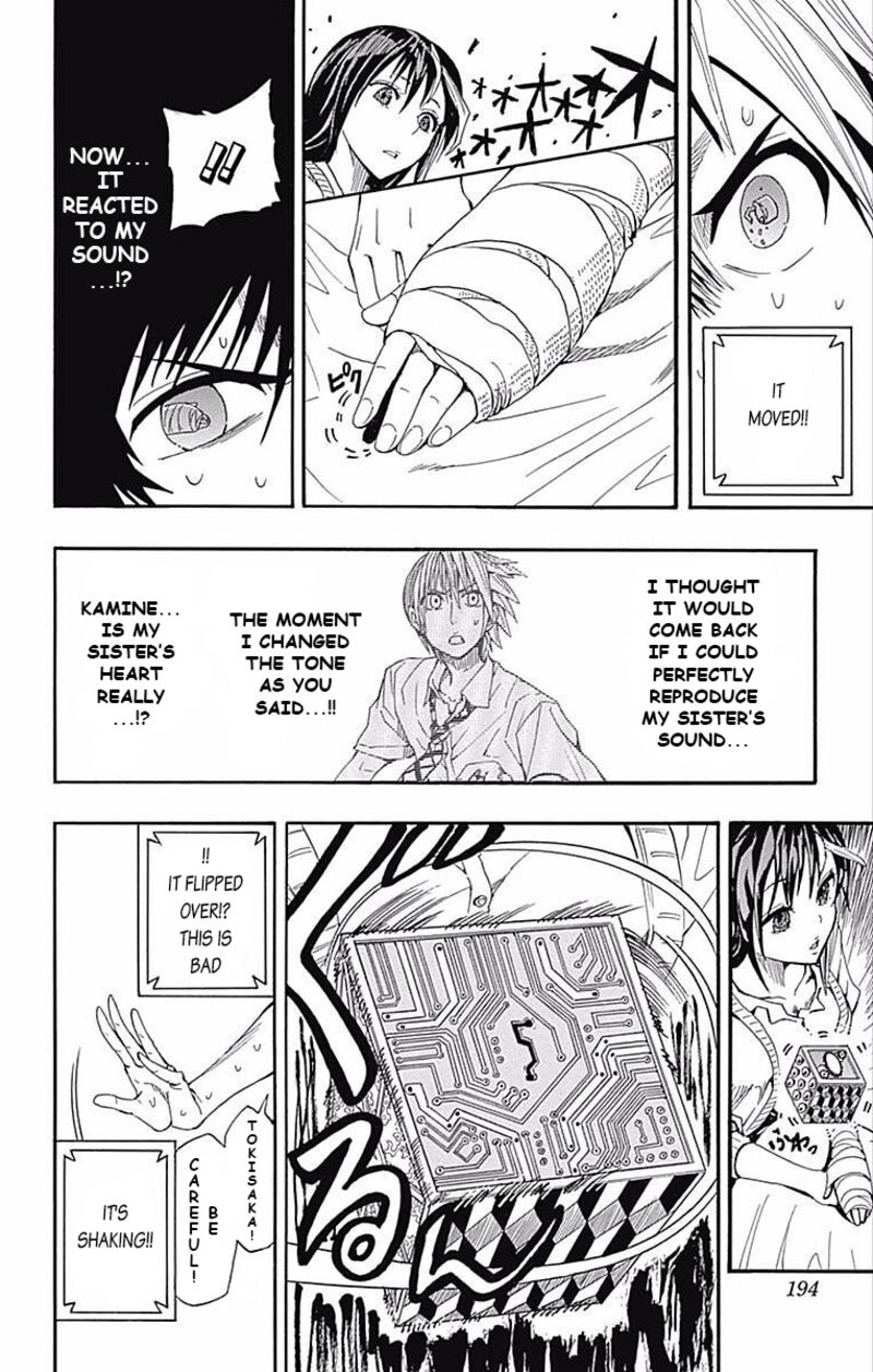 Soul Catchers 61e 38