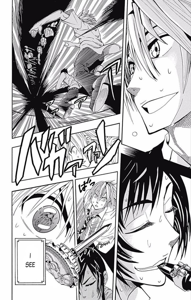 Soul Catchers 61e 43