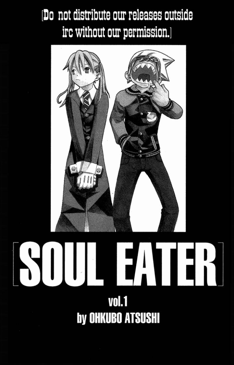 Soul Eater 1 5