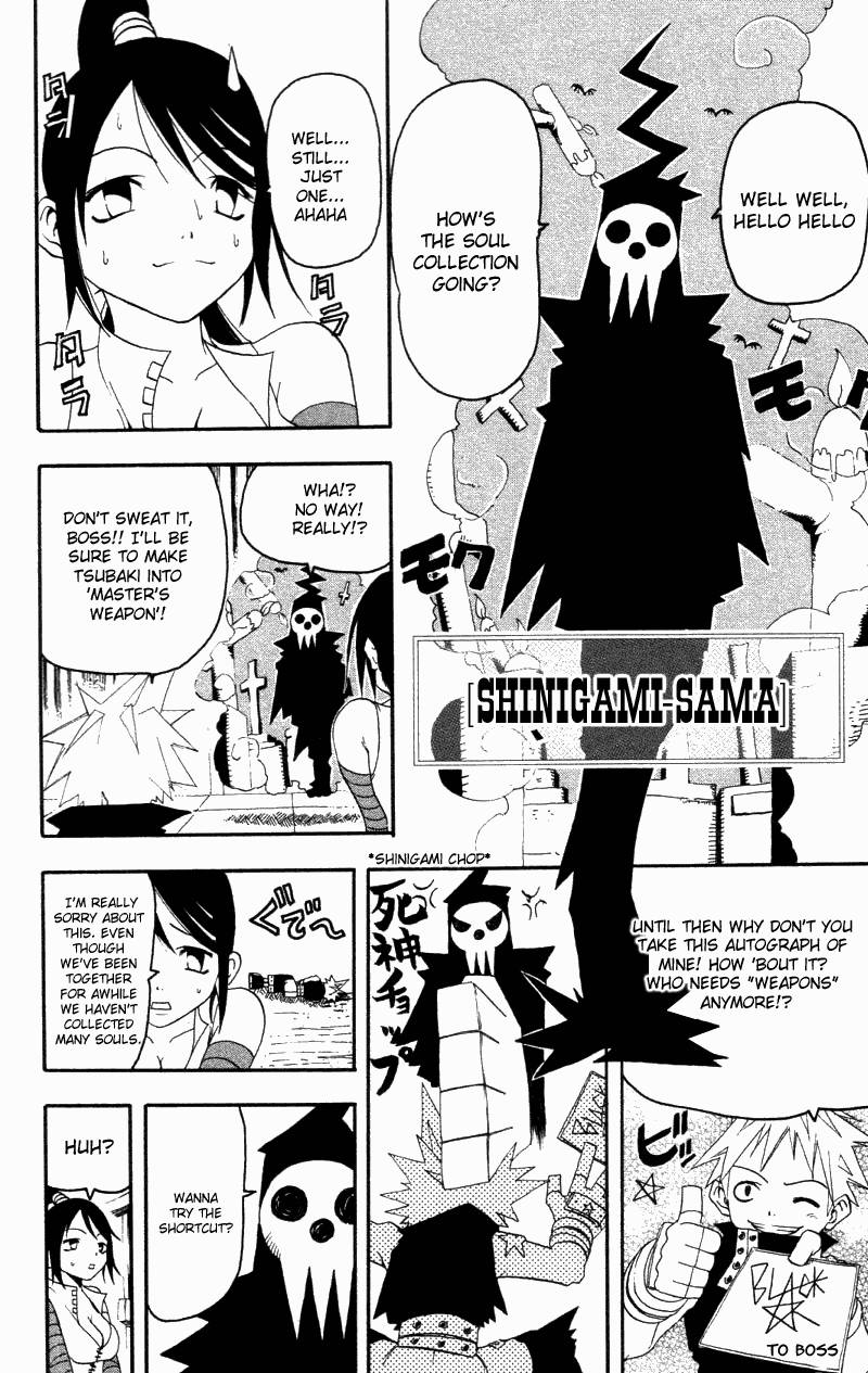 Soul Eater 1 56