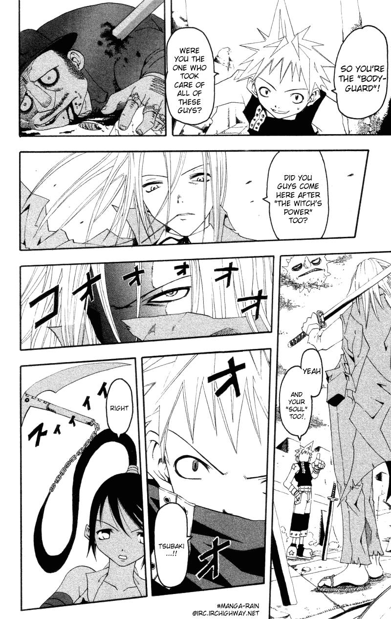 Soul Eater 1 67