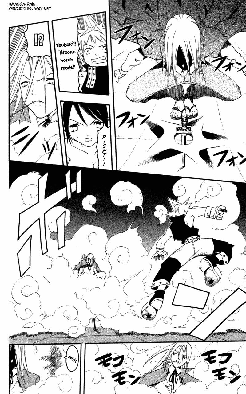 Soul Eater 1 73