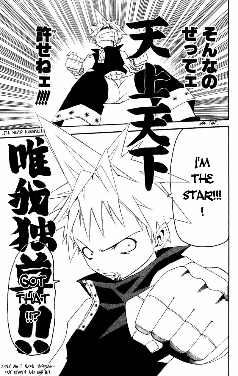 Soul Eater 1 78