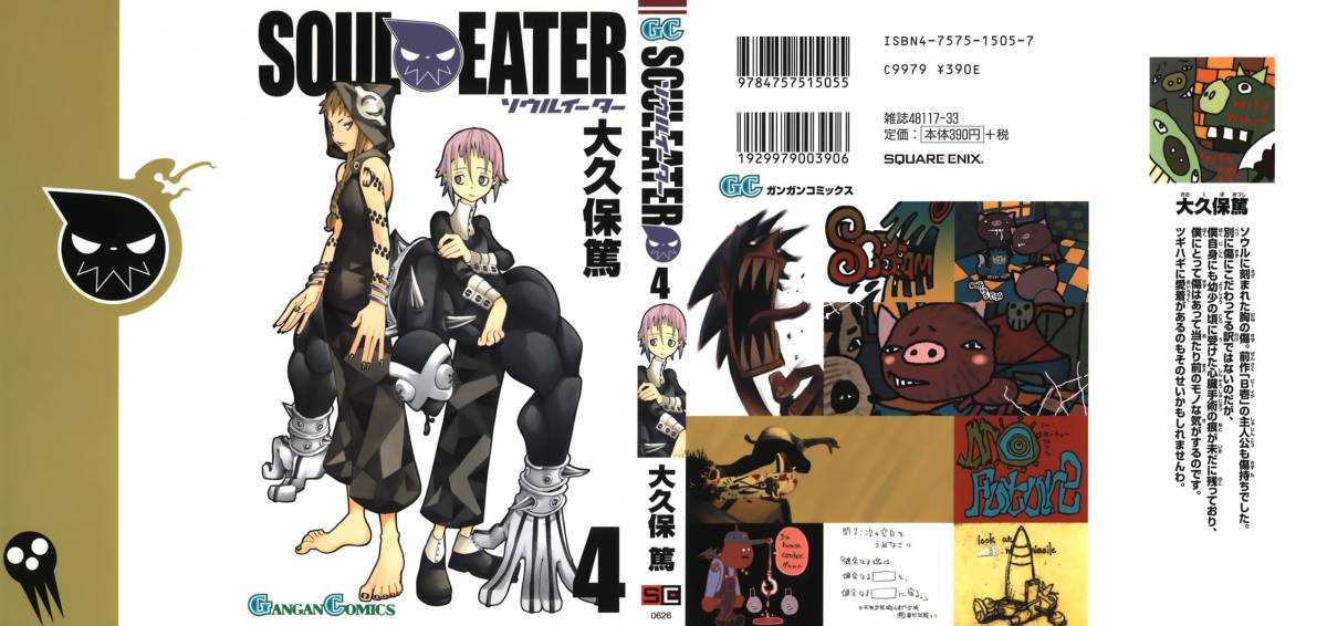 Soul Eater 10 1