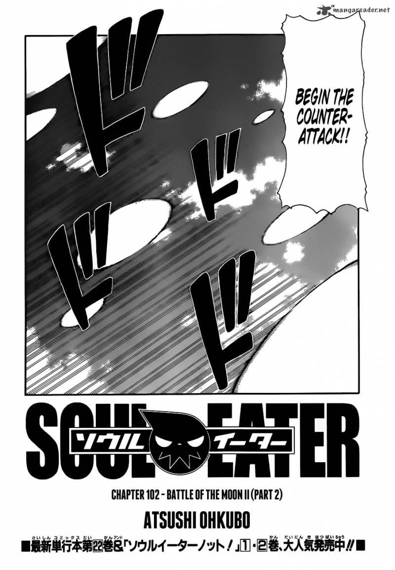 Soul Eater 102 4