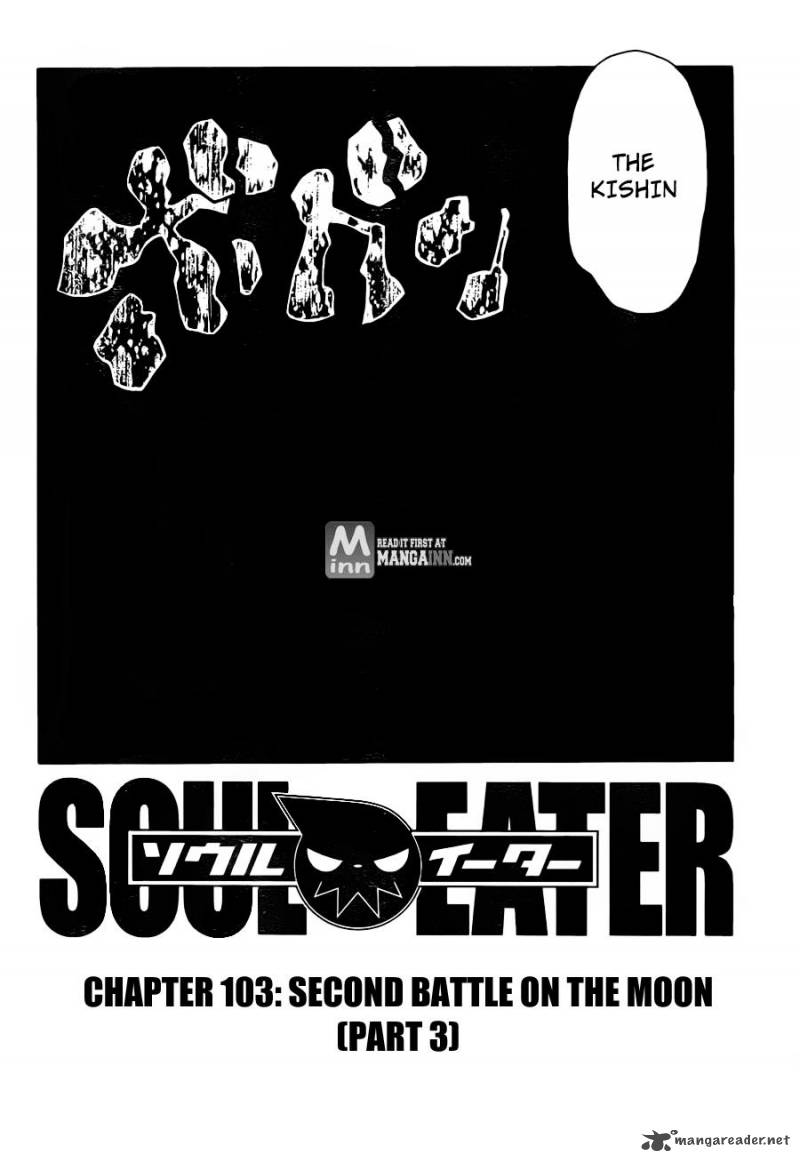 Soul Eater 103 4