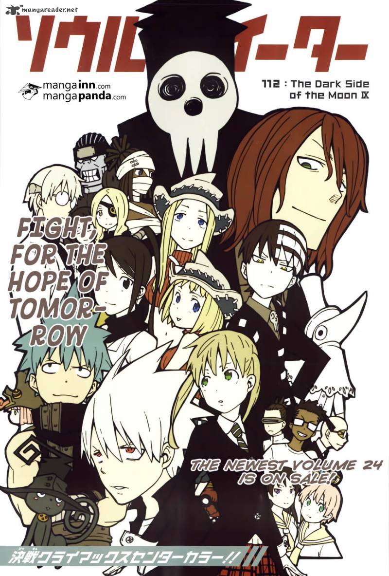 Soul Eater 112 1