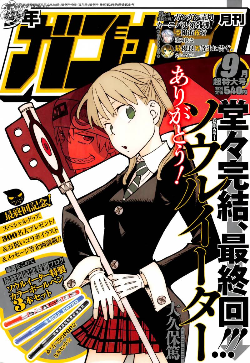 Soul Eater 113 1