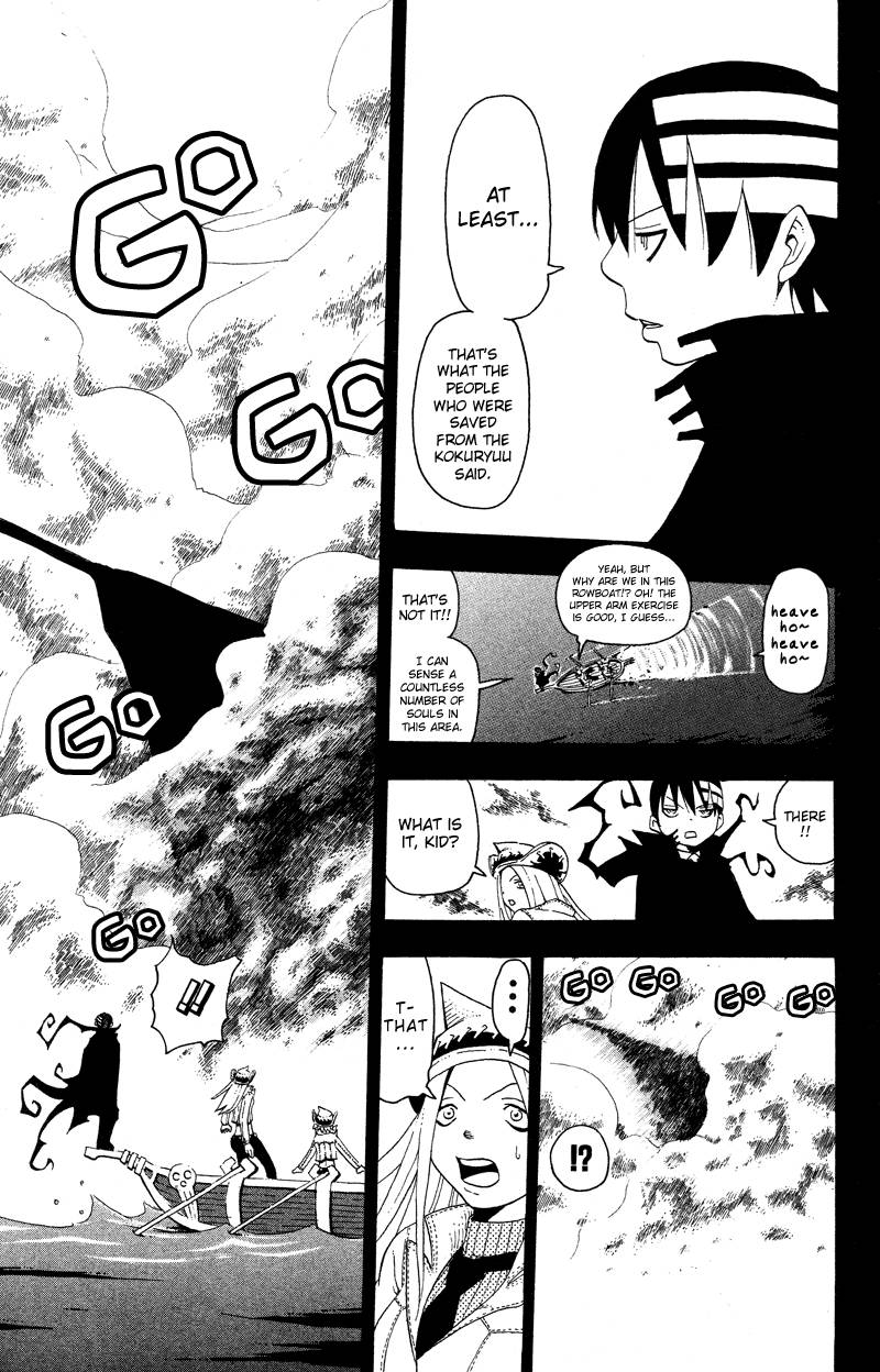 Soul Eater 13 5