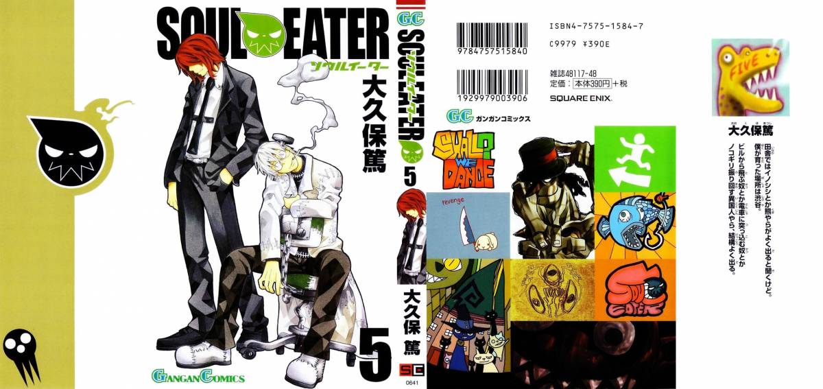 Soul Eater 15 1