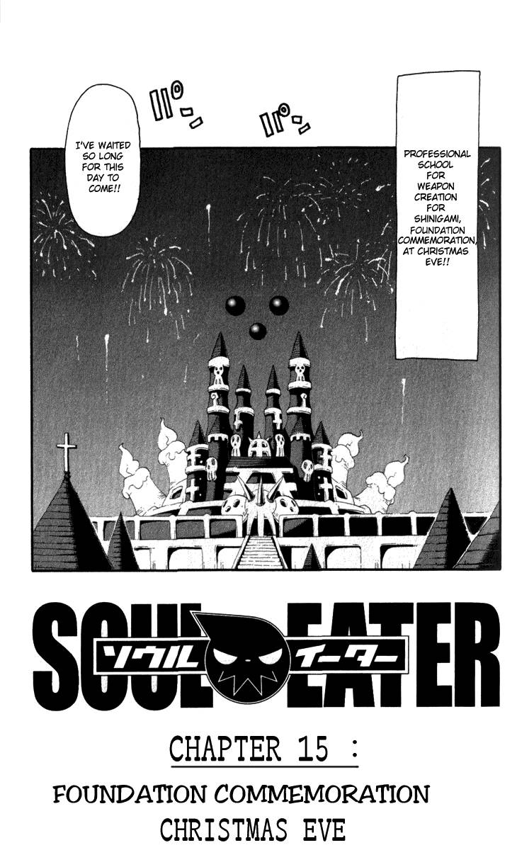 Soul Eater 15 10