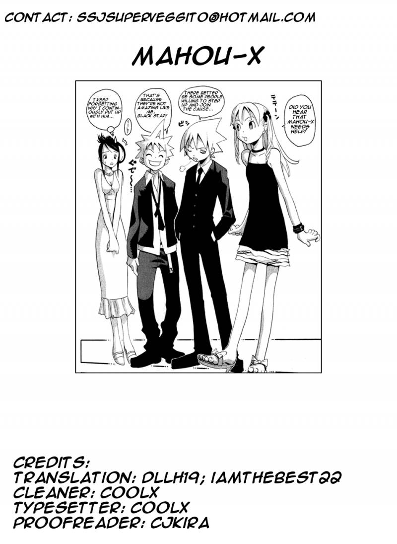 Soul Eater 16 1