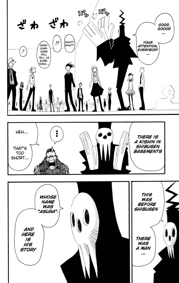 Soul Eater 16 6