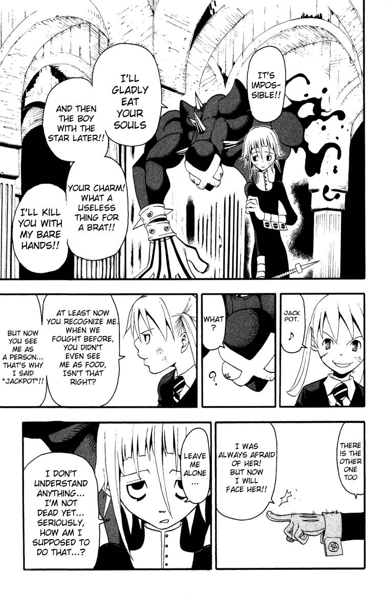 Soul Eater 17 10