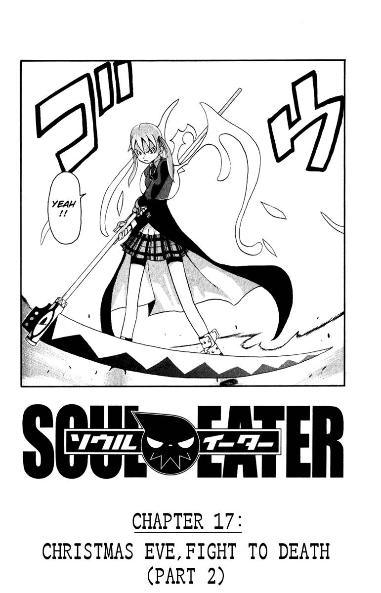 Soul Eater 17 3