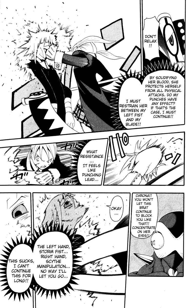 Soul Eater 17 6