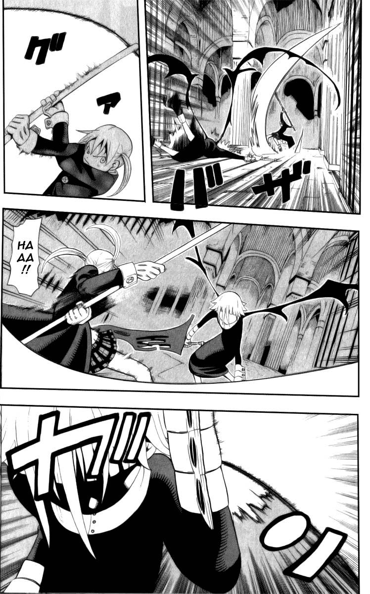 Soul Eater 18 7