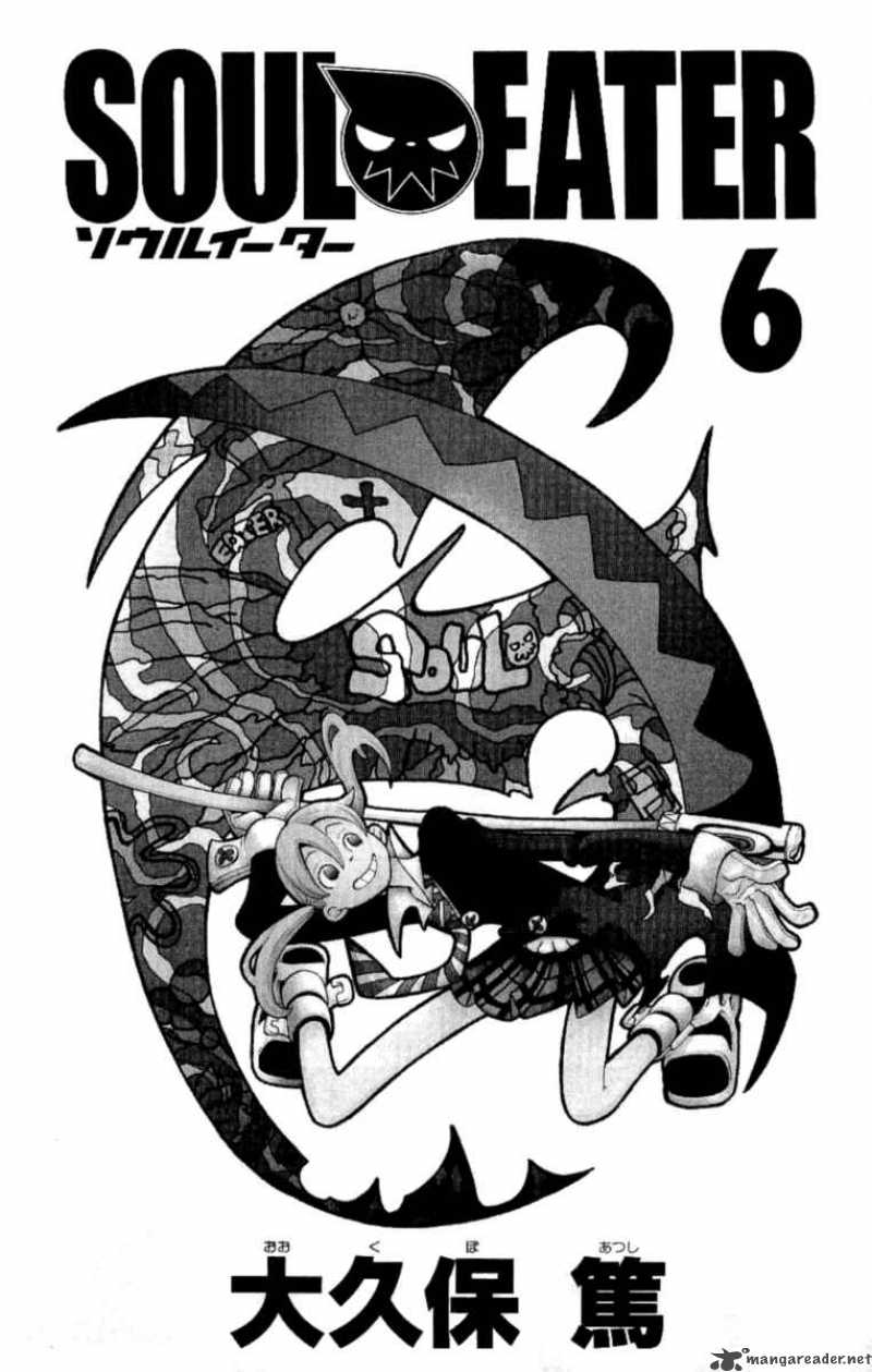 Soul Eater 19 7