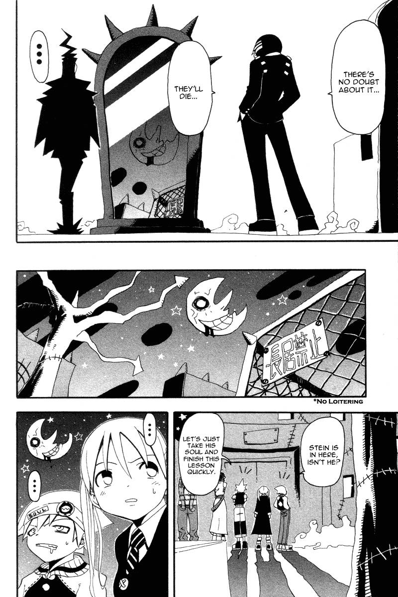 Soul Eater 2 10