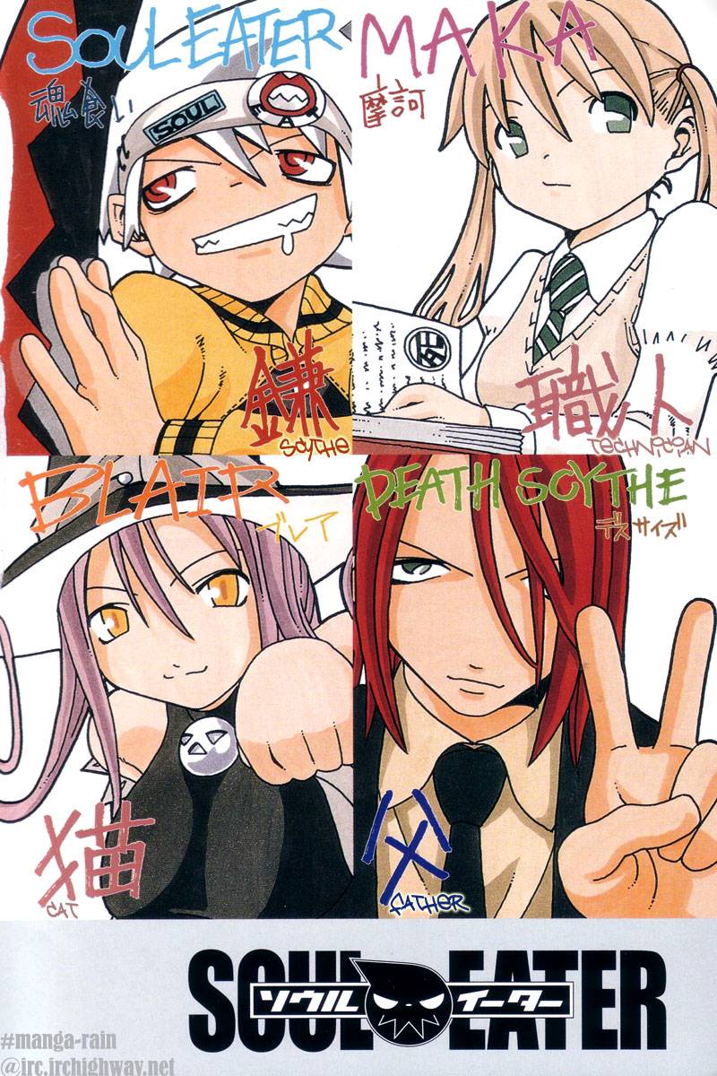 Soul Eater 2 6