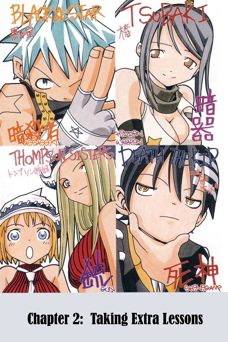 Soul Eater 2 7