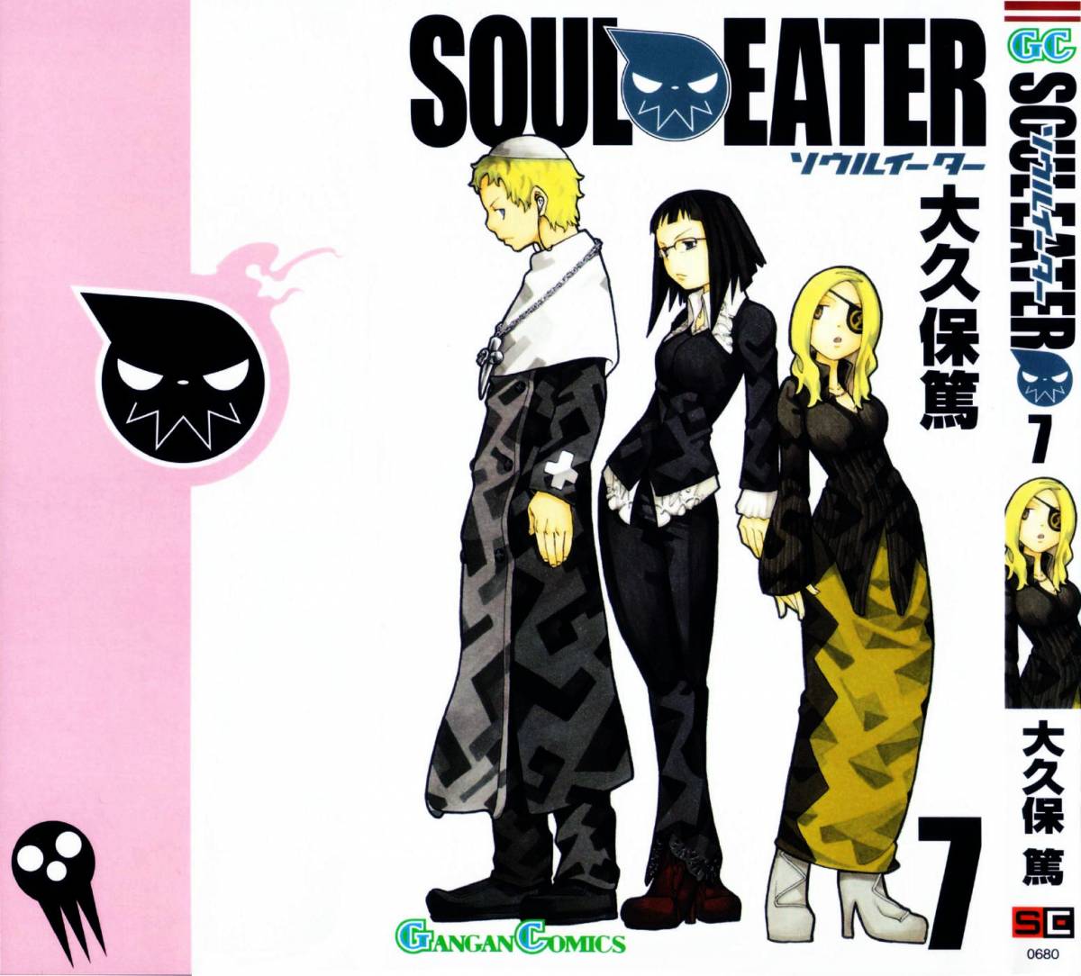 Soul Eater 23 2