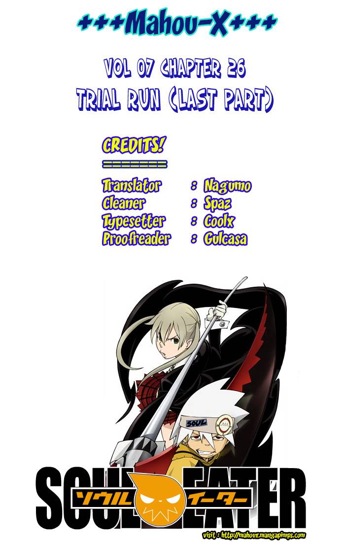 Soul Eater 26 1