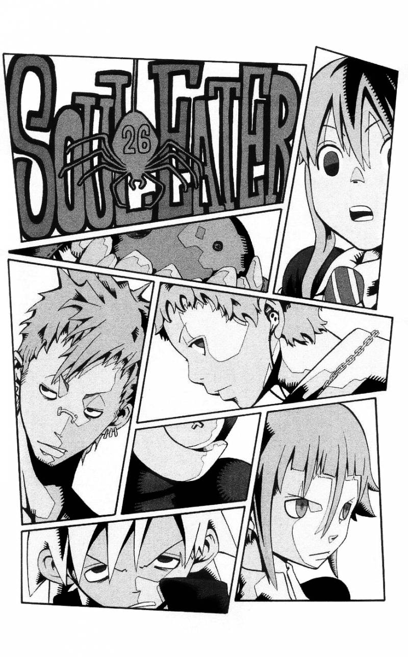 Soul Eater 26 3