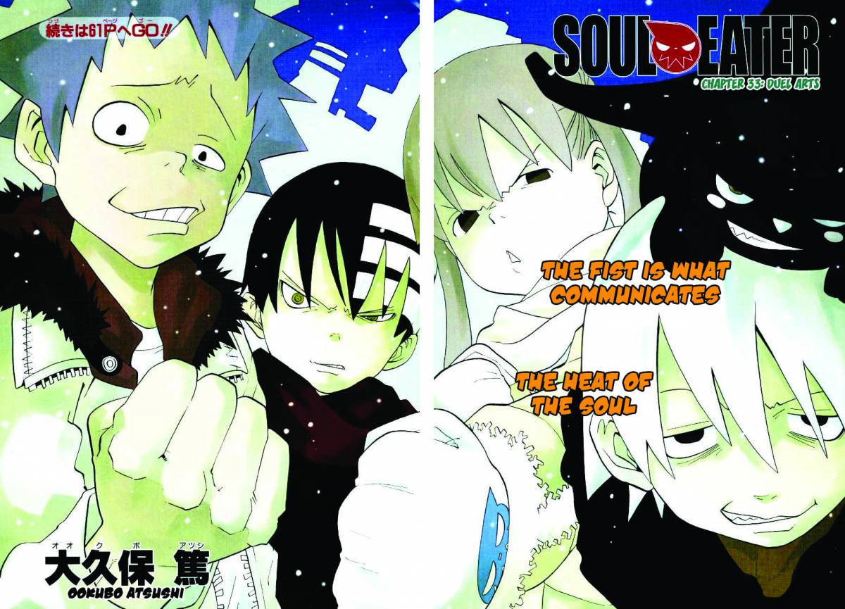 Soul Eater 33 2