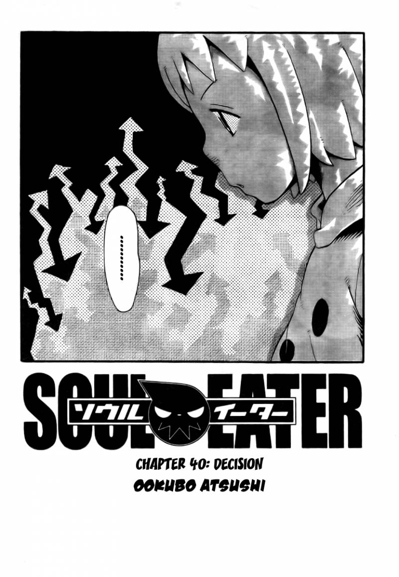 Soul Eater 40 2