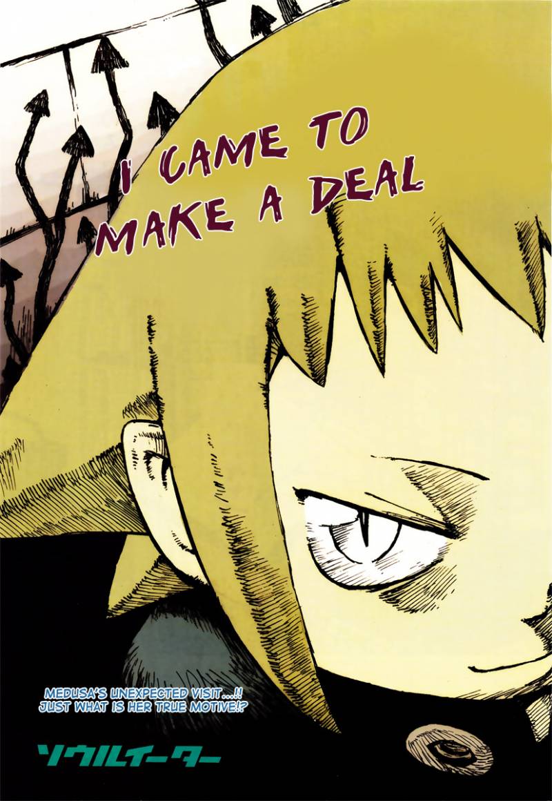 Soul Eater 45 1