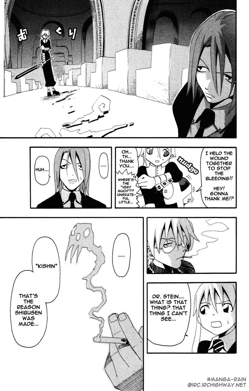 Soul Eater 5 16