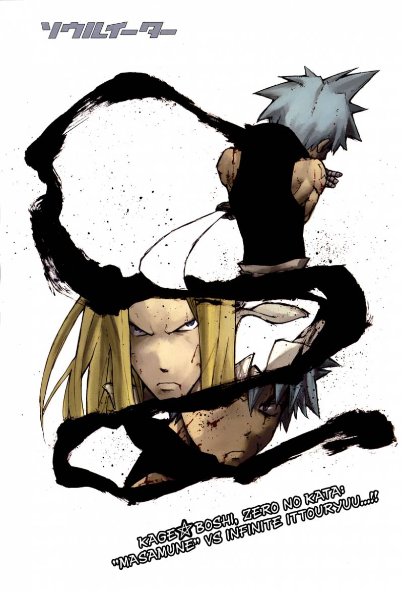 Soul Eater 51 2