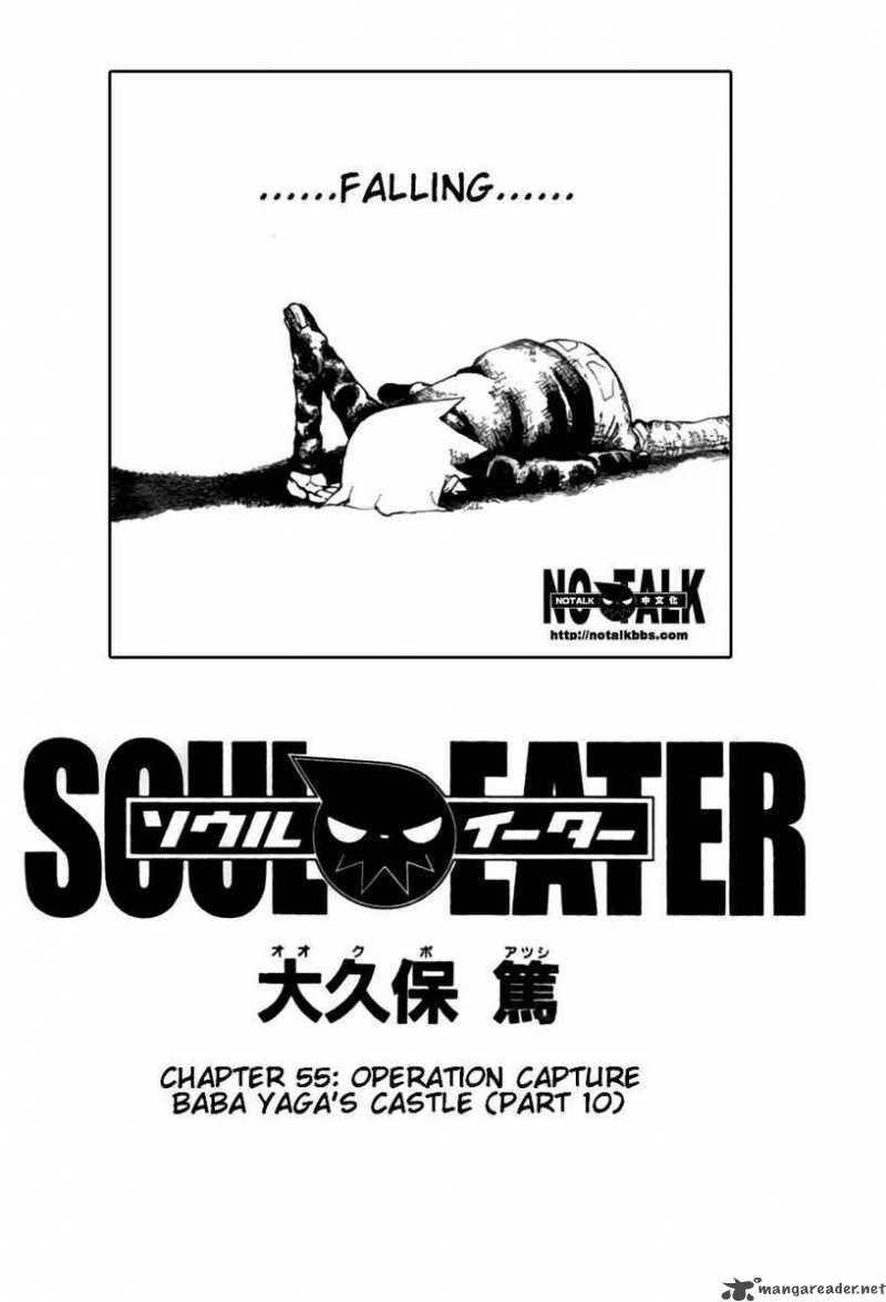 Soul Eater 55 2