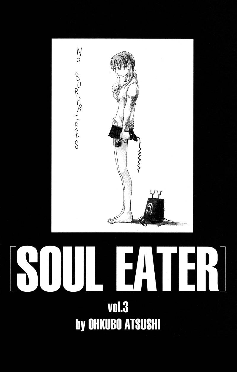 Soul Eater 6 5