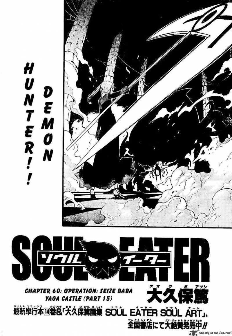 Soul Eater 60 3