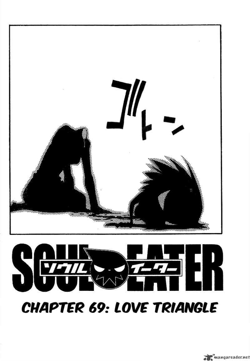 Soul Eater 69 5