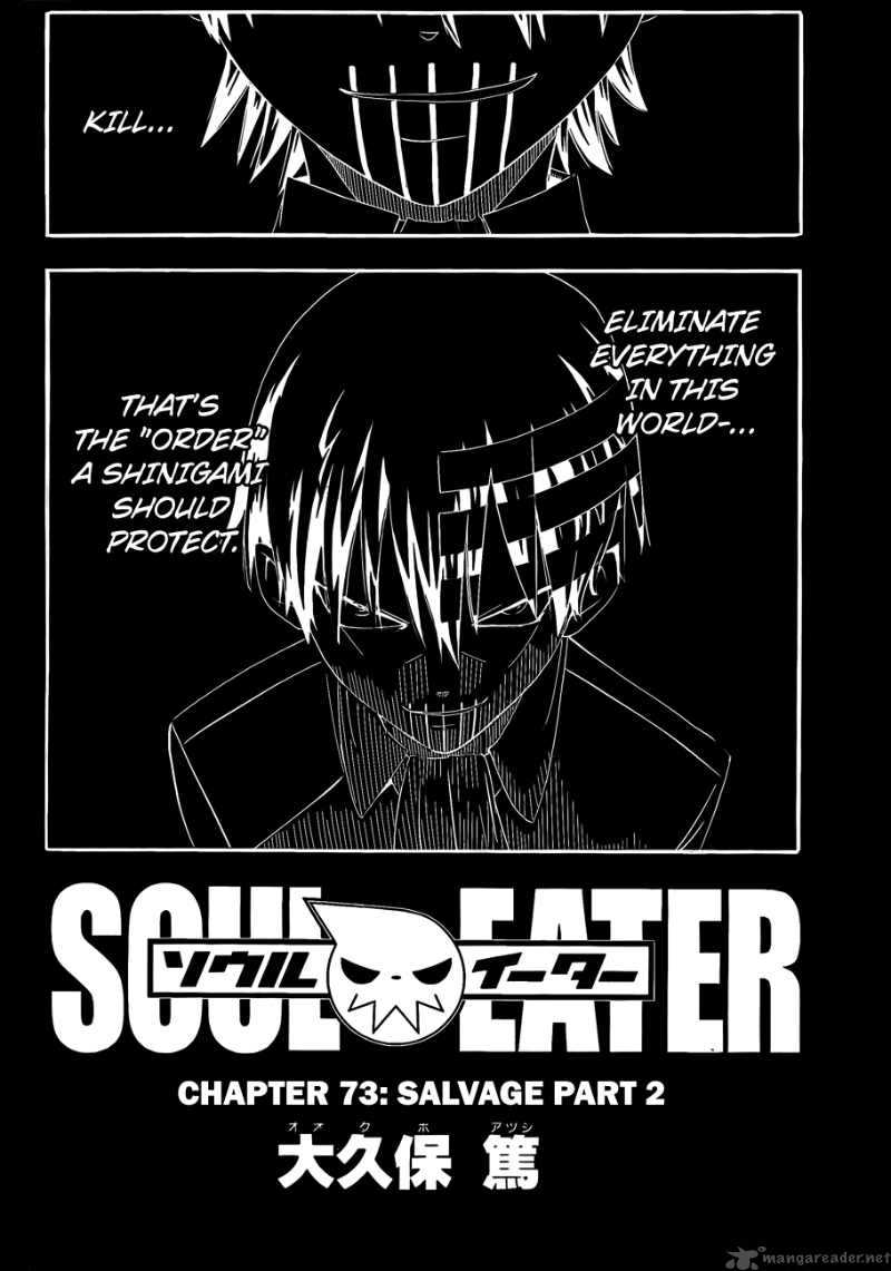 Soul Eater 73 3