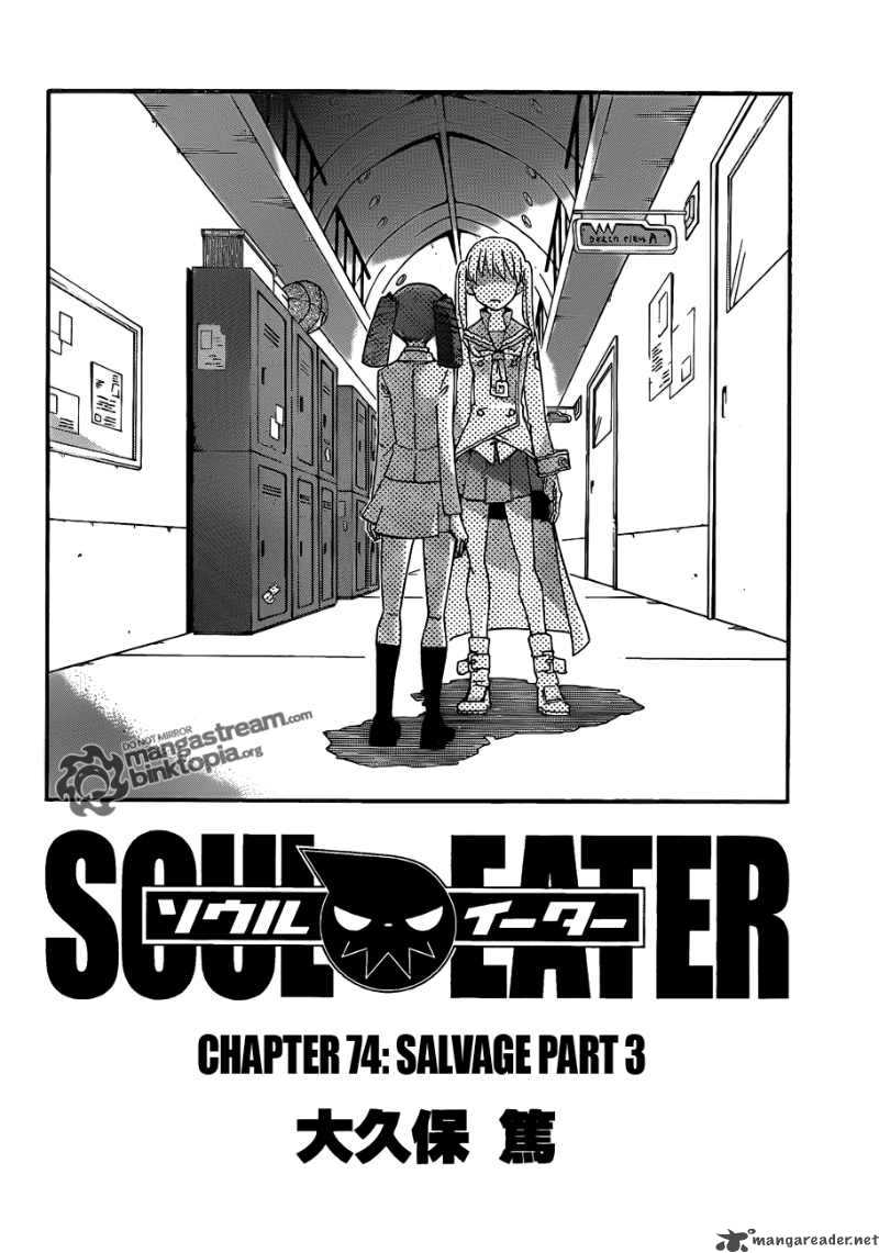 Soul Eater 74 2