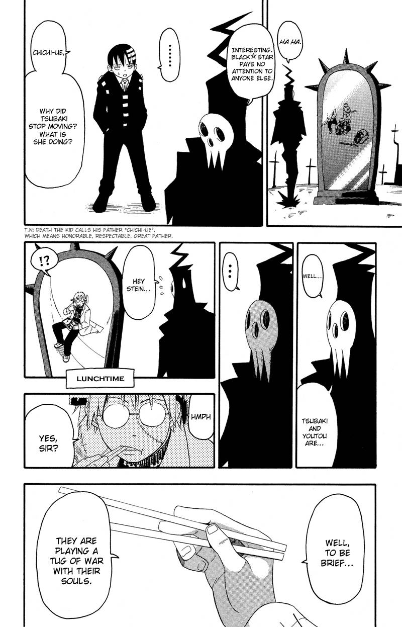 Soul Eater 8 8