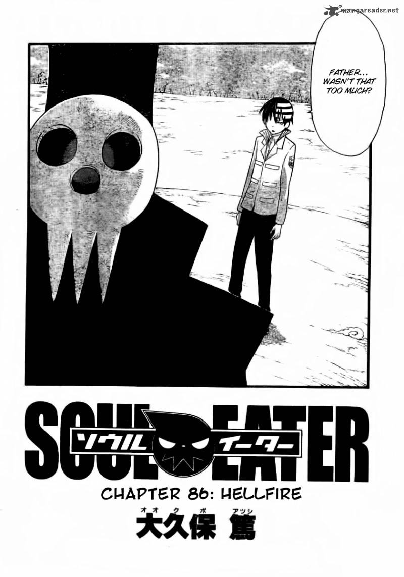 Soul Eater 86 2