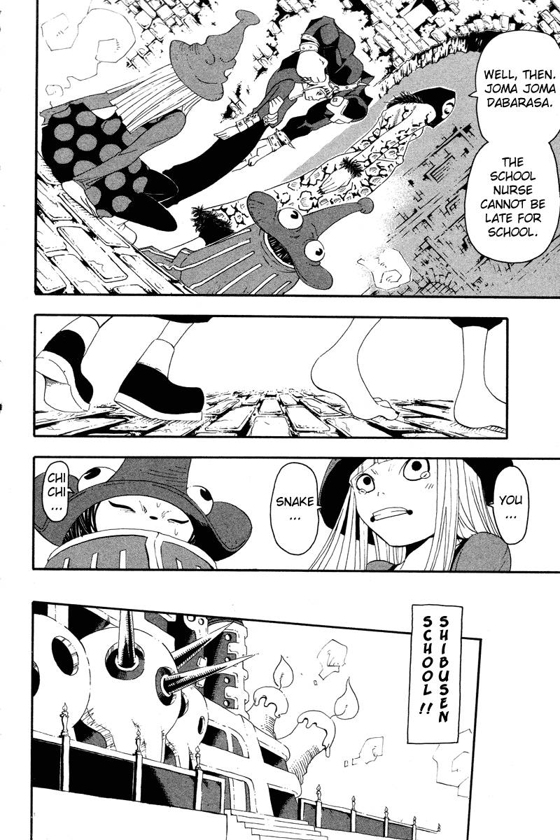 Soul Eater 9 7