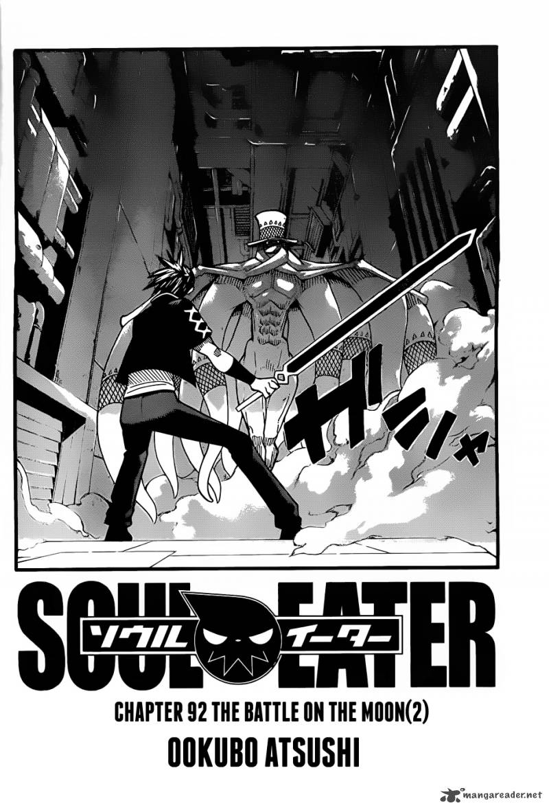 Soul Eater 92 3