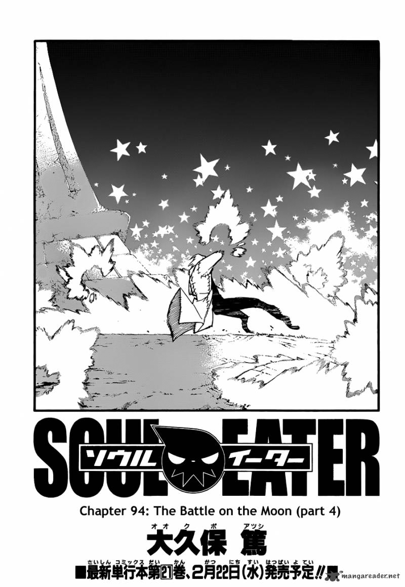 Soul Eater 94 4