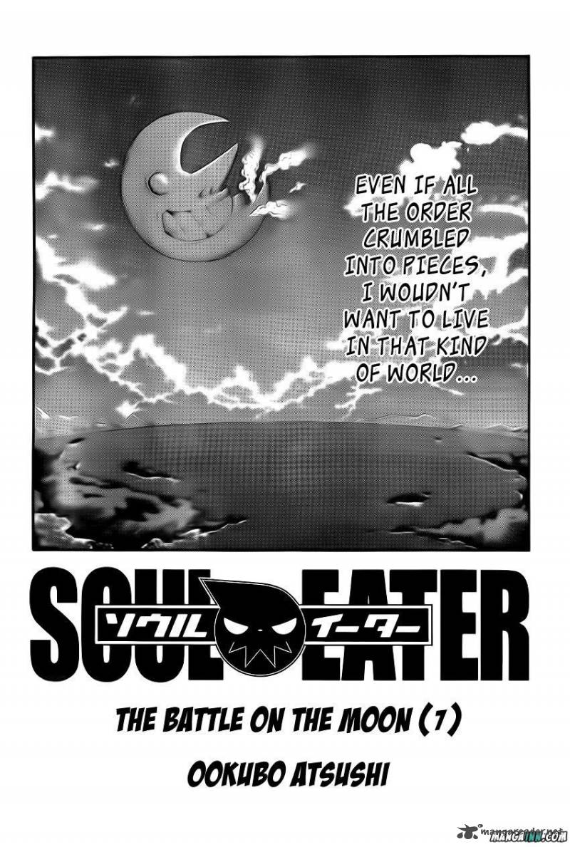 Soul Eater 97 2