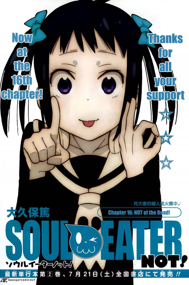 Soul Eater Not 16 1