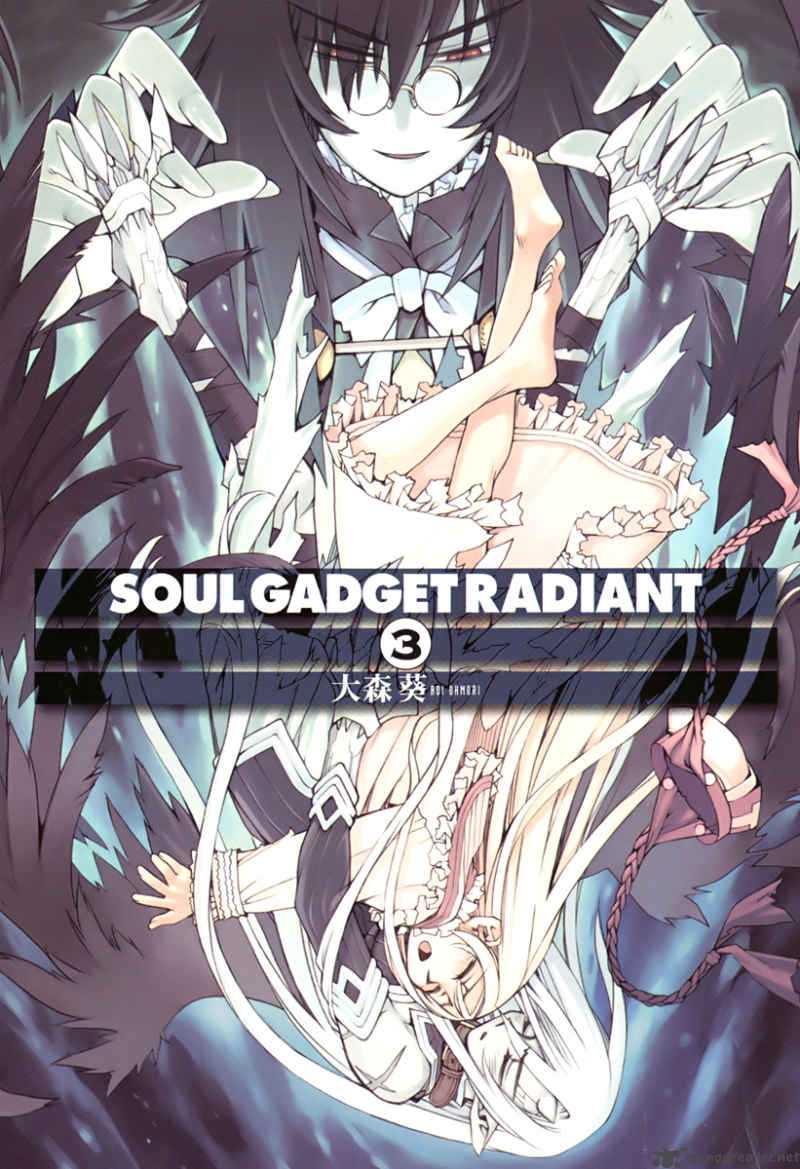 Soul Gadget Radiant 10 4