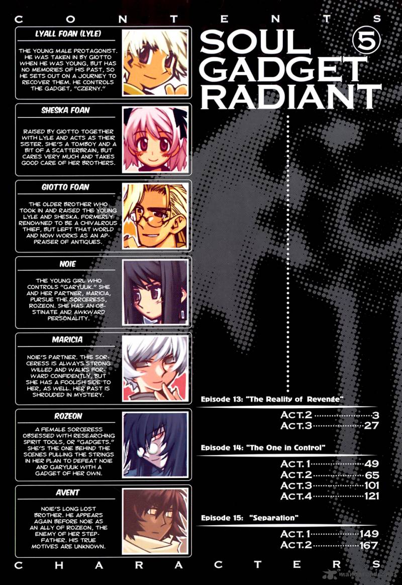 Soul Gadget Radiant 16 5