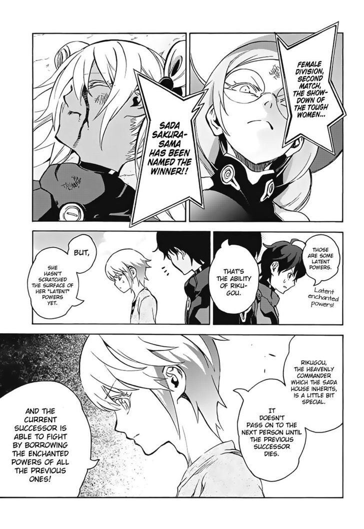 Sousei No Onmyouji 41 36