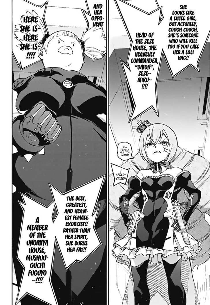 Sousei No Onmyouji 41 6